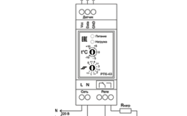 Монтаж промышленных терморегуляторов РТК-4х